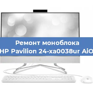 Замена разъема питания на моноблоке HP Pavilion 24-xa0038ur AiO в Перми